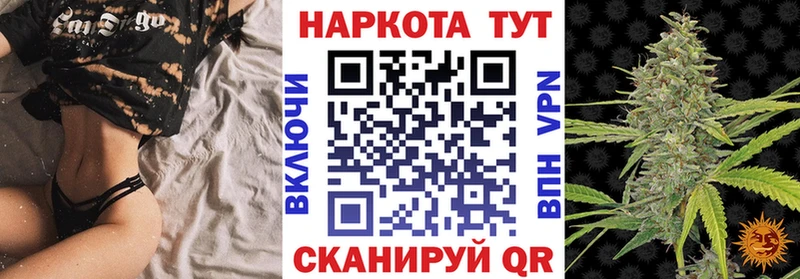 Где можно купить наркотики Ермолино Кокаин Канабис НБОМе Альфа ПВП ГАШИШ МЕФ