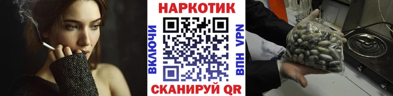 Конопля Ермолино