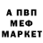 APVP Соль Kristi Marakyia