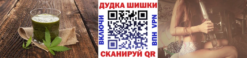 продажа наркотиков Ермолино Canna-Cookies конопля
