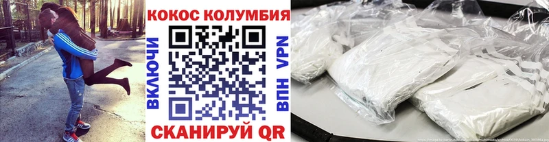 где купить наркоту  omg сайт  КОКАИН 98%  Ермолино 