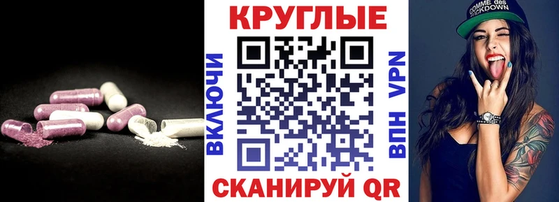 ЭКСТАЗИ 280мг  сколько стоит  Ермолино 