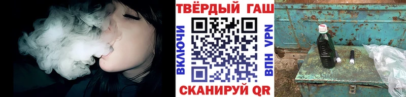 ГАШ VHQ  мега зеркало  Ермолино 