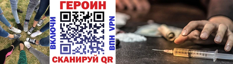 продажа наркотиков  Ермолино  ГЕРОИН афганец 