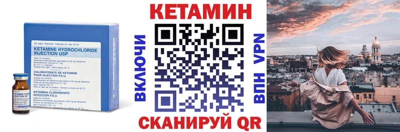 КЕТАМИН ketamine  где продают   blacksprut tor  Ермолино 
