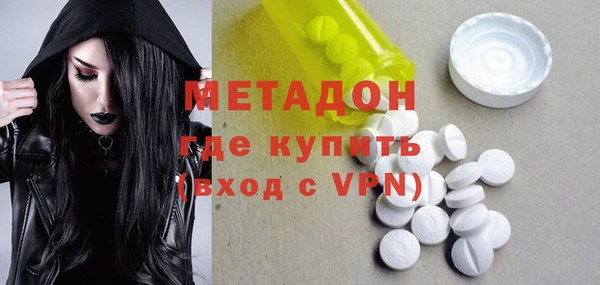 меф VHQ Дмитровск