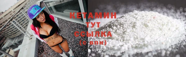 меф VHQ Дмитровск