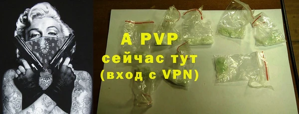 бутик Дмитров