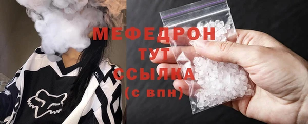 меф VHQ Дмитровск