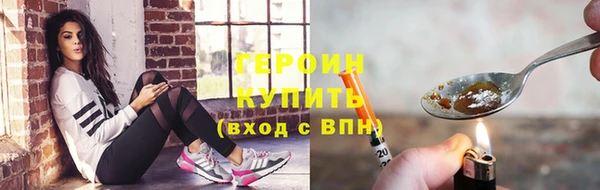 бутик Дмитров