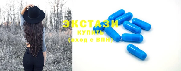 бутик Дмитров