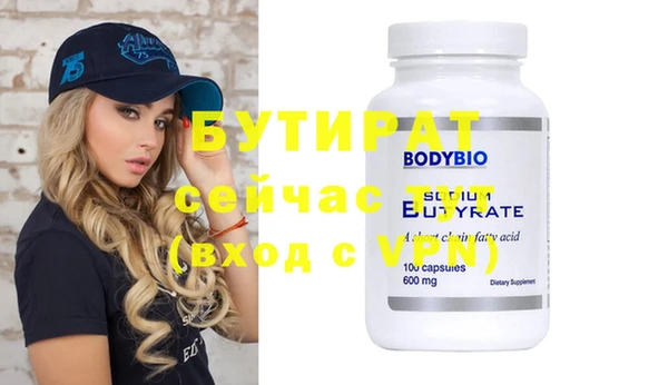 бутик Дмитров