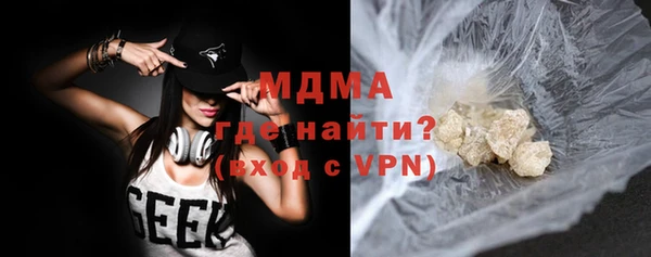 соль ск Нягань