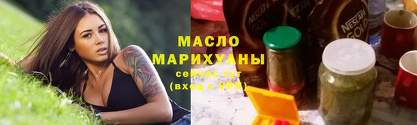 бутик Дмитров