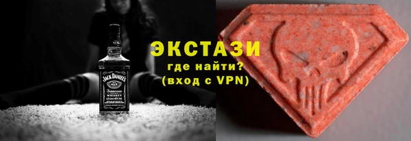 бутик Дмитров