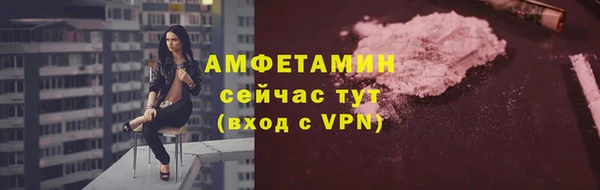 бутик Дмитров