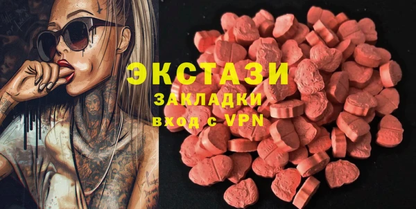 меф VHQ Дмитровск
