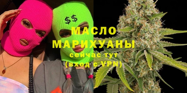 меф VHQ Дмитровск