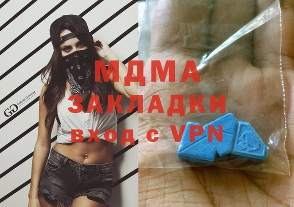 бутик Дмитров