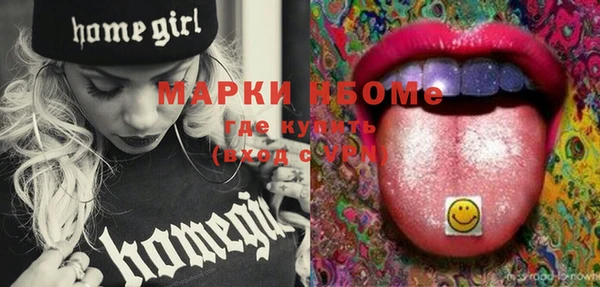 меф VHQ Дмитровск