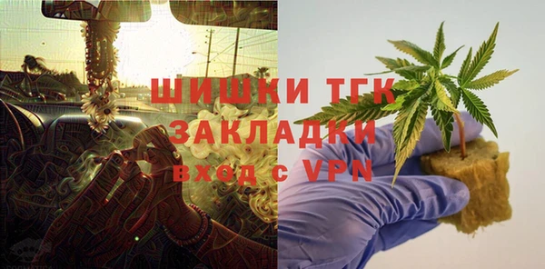 бутик Дмитров
