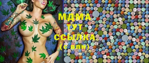 бутик Дмитров