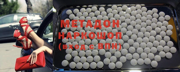меф VHQ Дмитровск