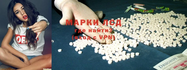 бутик Дмитров