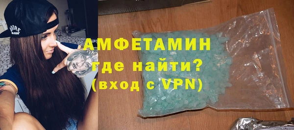 бутик Дмитров