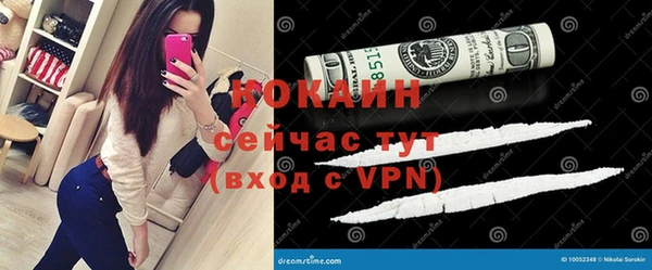 бутик Дмитров