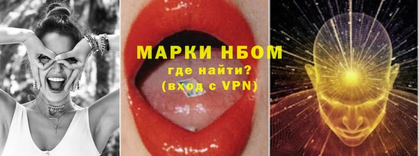 бутик Дмитров