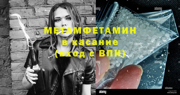 бутик Дмитров