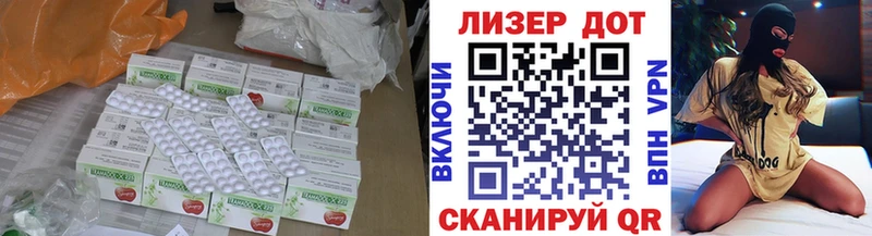 ЛСД экстази кислота  Ермолино 
