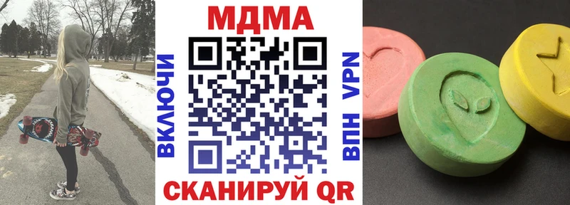 гидра Ермолино MDMA VHQ