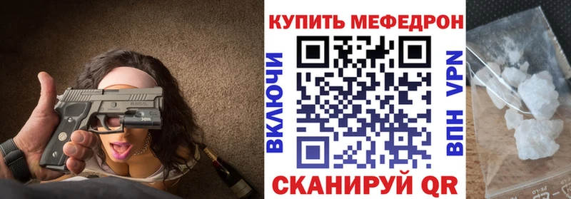 МЯУ-МЯУ мяу мяу  blacksprut онион  Ермолино  наркота 
