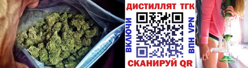 shop Telegram Ермолино Дистиллят ТГК концентрат
